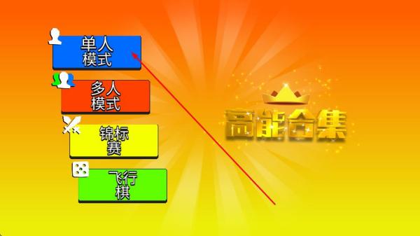 高能合集