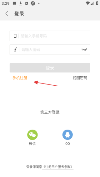 手迹字体