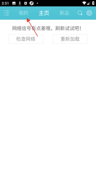 萌小希主题密码锁屏