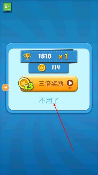 地铁小公主