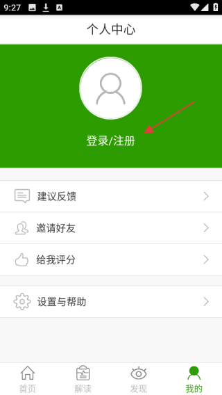 拍医拍