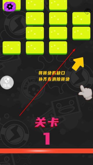 穿梭方块