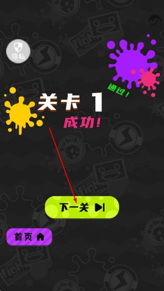 穿梭方块