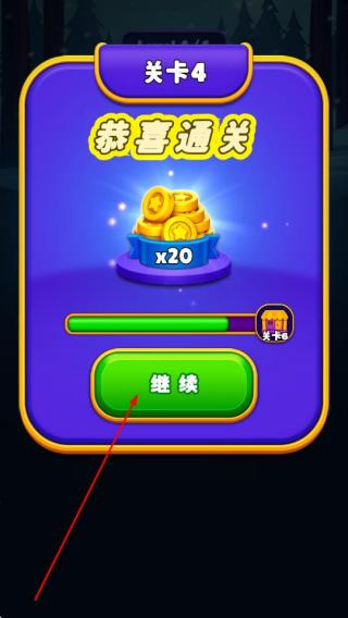魔法水杯排序