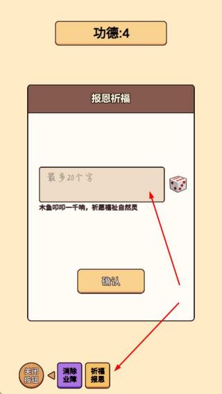 赛博木鱼
