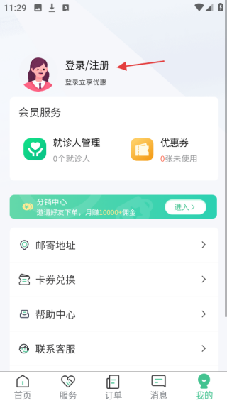 小豚陪诊