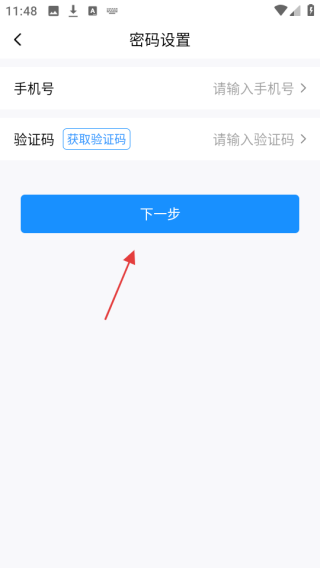百医通