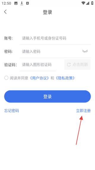 重庆医保
