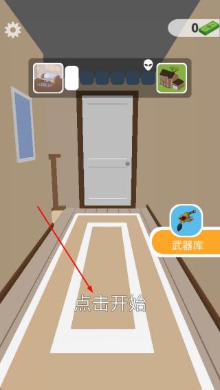 找到他