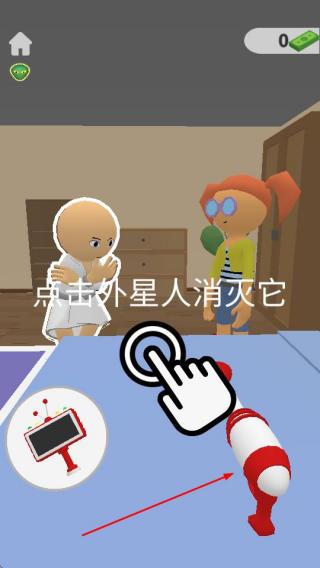 找到他