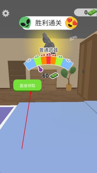 找到他