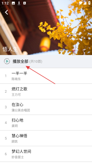 正气