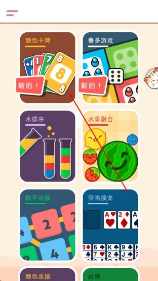 解压节拍