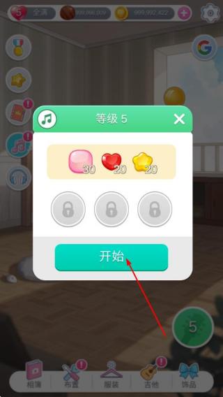 吉他女郎3