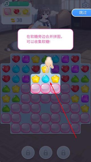 吉他女郎3