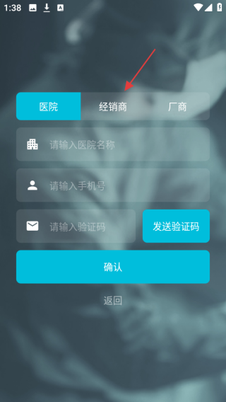 医润通