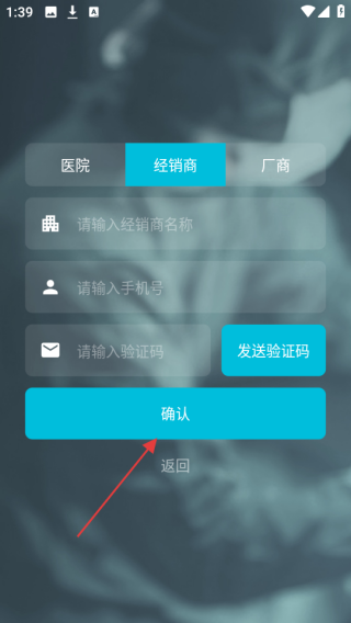 医润通