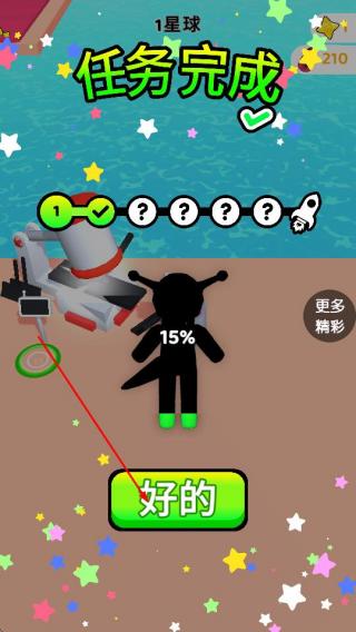 星空俱乐部