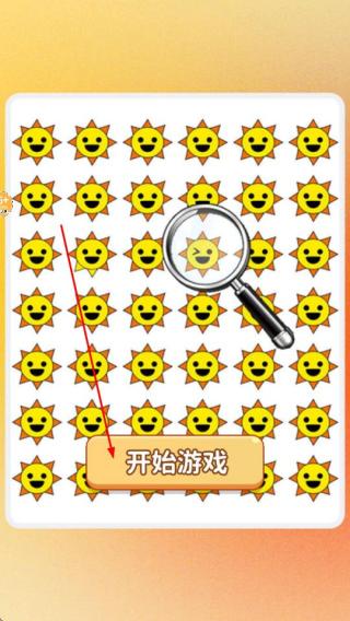 你可真会藏
