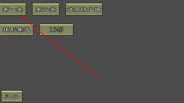 系统冲击