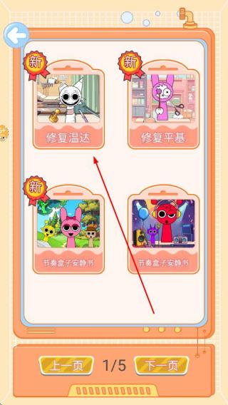 沉浸式修复清洁