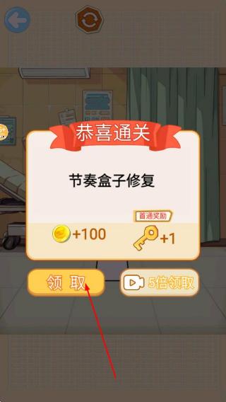 沉浸式修复清洁