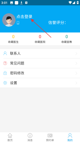 南昌健康