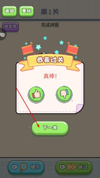 贴图秀秀