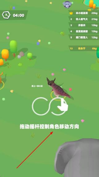 翻滚吧动物大作战