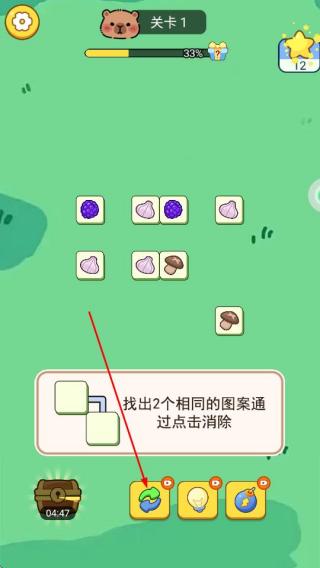 经典连连消
