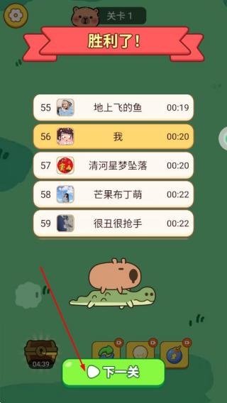 经典连连消