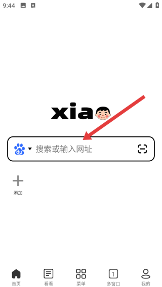 小明浏览器