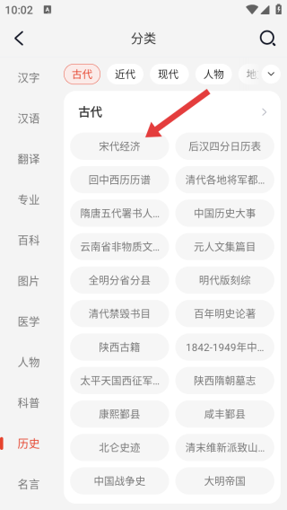 知识贝壳