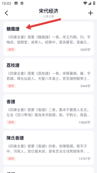 知识贝壳