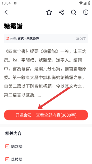 知识贝壳