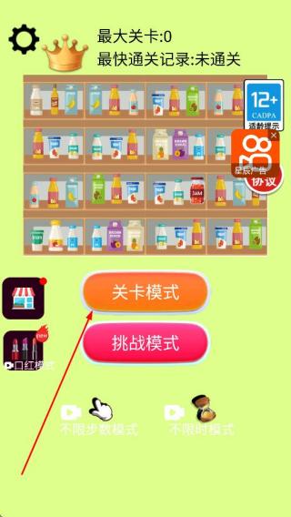 沉浸式收纳清理