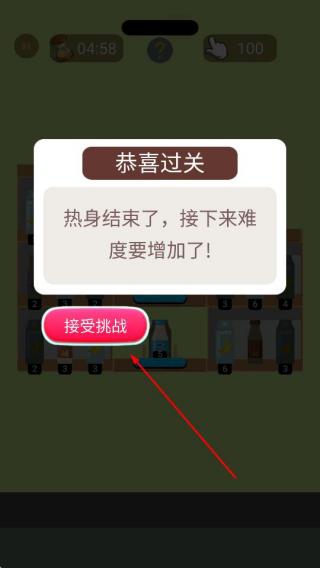 沉浸式收纳清理