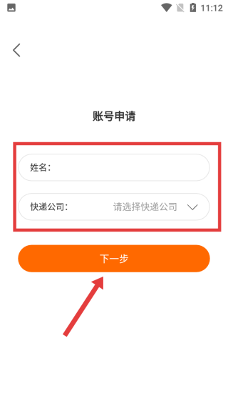 小新管家