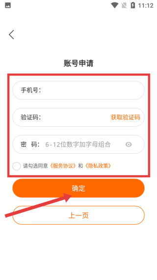 小新管家