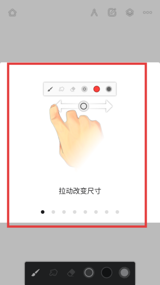 无限绘画