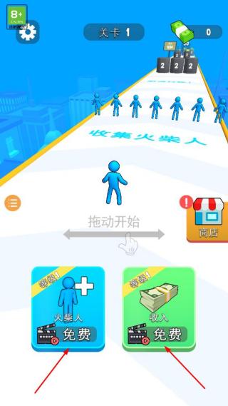火柴人枪