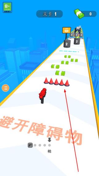 火柴人枪