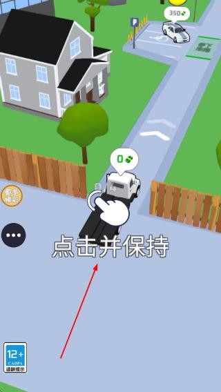 我车技贼好
