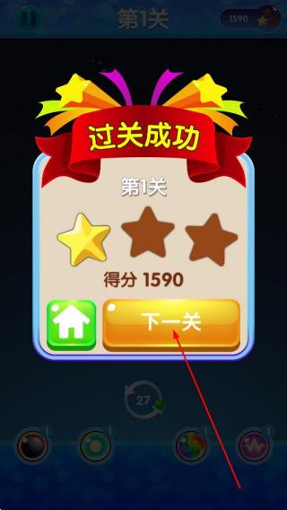 萌龙乐园