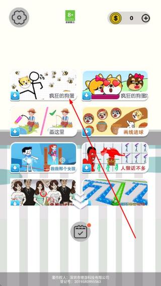 画这里
