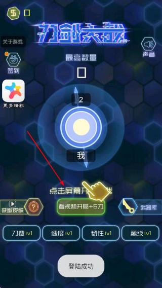 刀剑大战