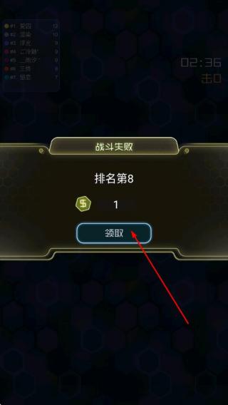 刀剑大战