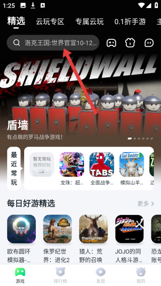 780游戏盒