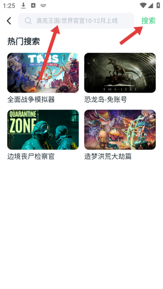780游戏盒