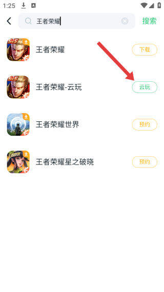 780游戏盒